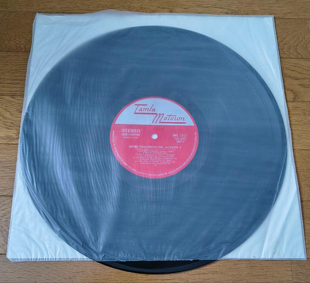 『希少な1971年LP』Jackson 5 Maybe Tomorrow