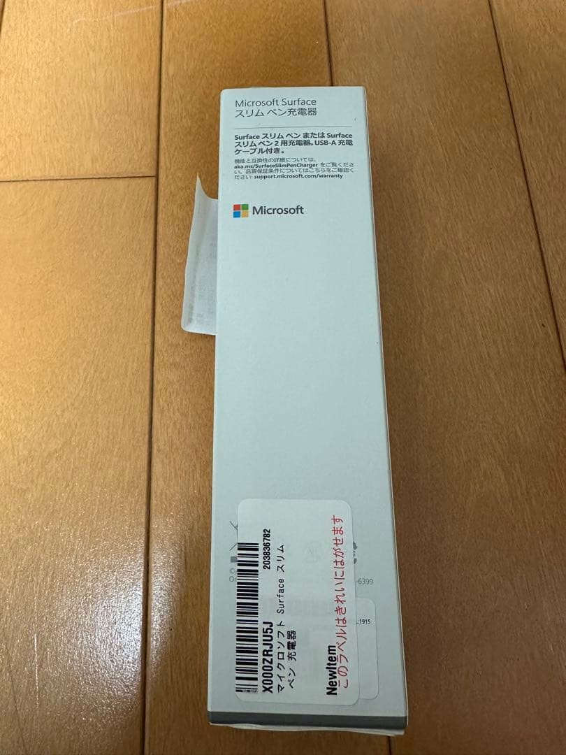 Surface スリム ペン 2 ブラック とその充電器です。