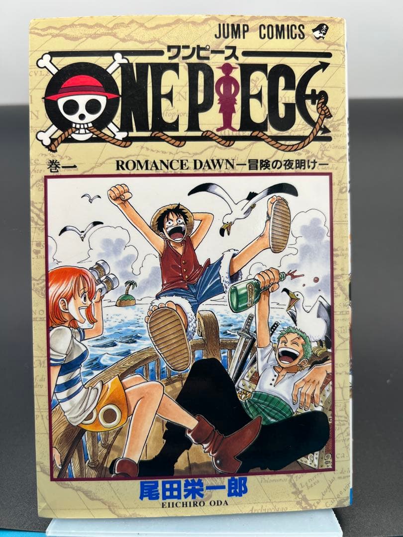 ワンピース初版 1巻3巻 1997年