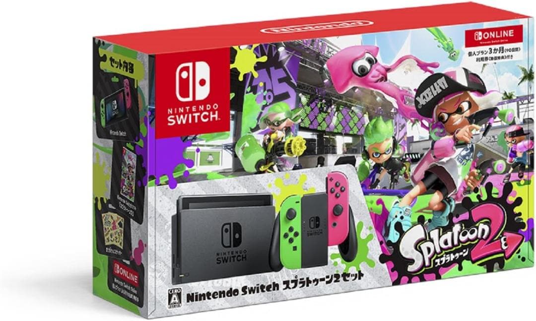 Nintendo Switch スプラトゥーン2セット + 有線LANアダプタ付
