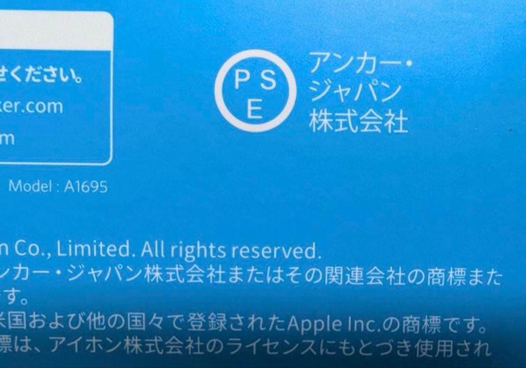 【新品未開封】Anker Power Bank 25000mAh ブラック