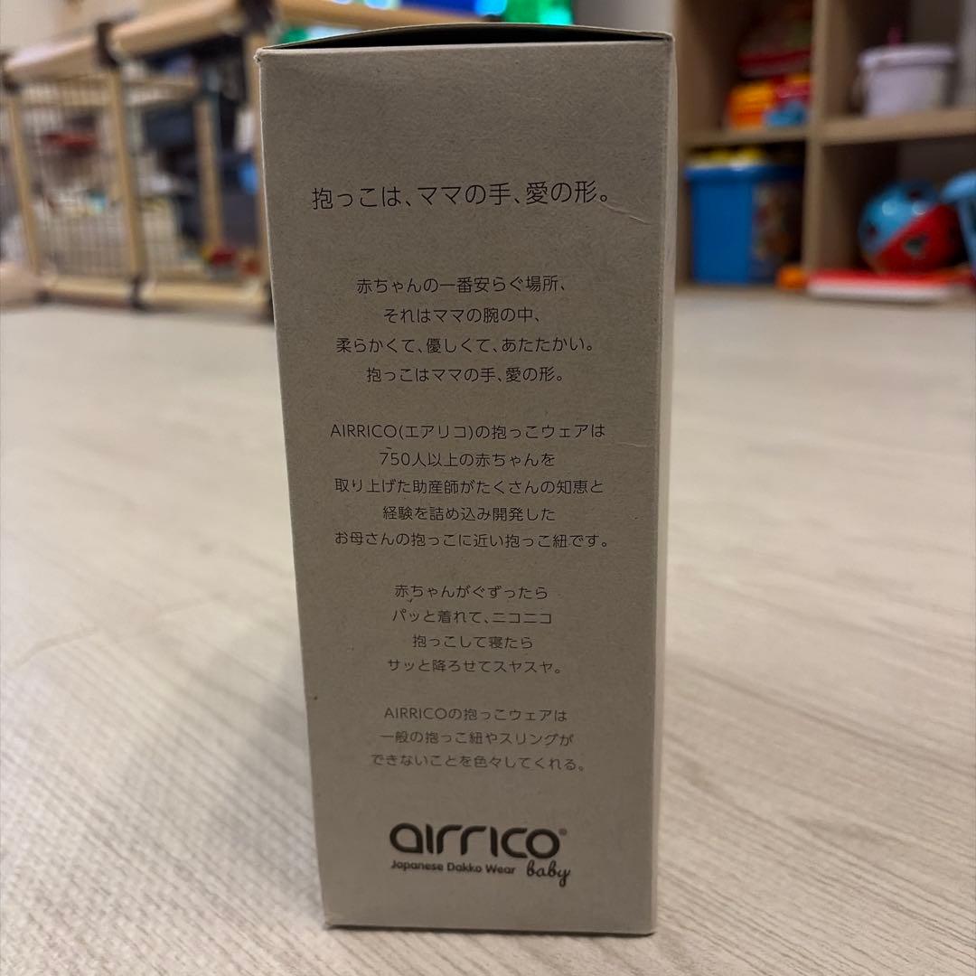 【美品】エアリコプレミアム　airrico ミルクティベージュ　サイズ1