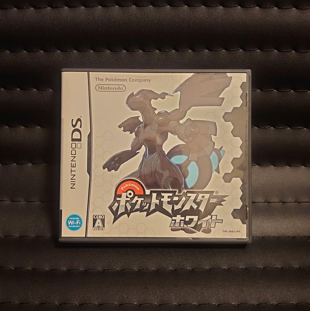 Meet　ホワイト　ホワイト2