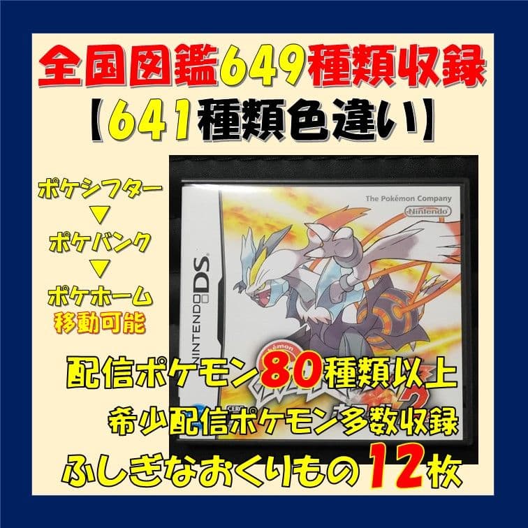 Meet　ホワイト　ホワイト2