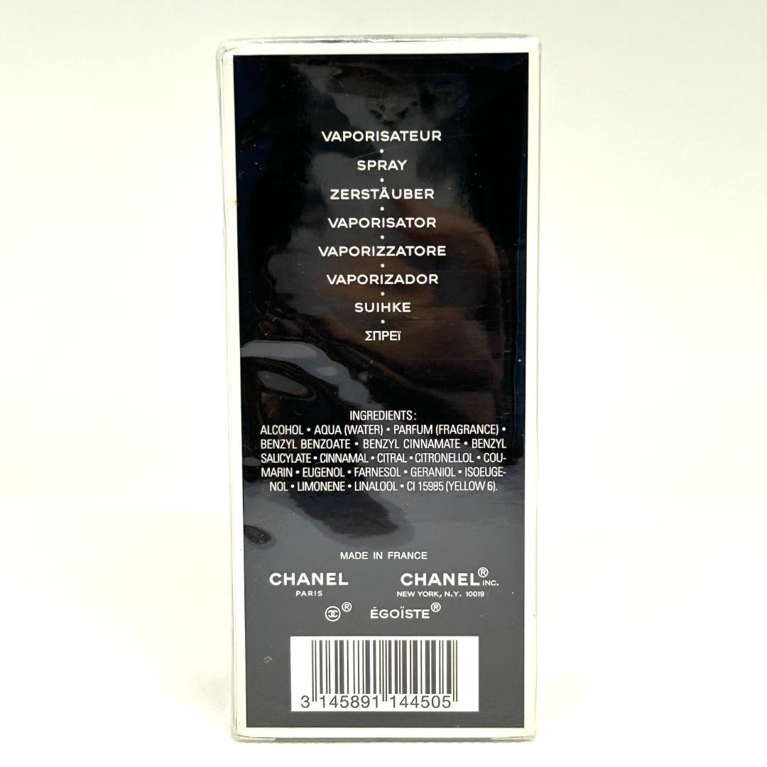 CHANEL EGOIST シャネル エゴイスト オードトワレ 香水 50ml