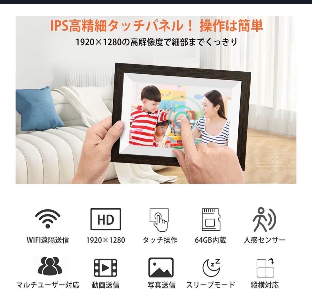 【FHD1920x1280 64GB 】デジタルフォトフレーム 新品未使用