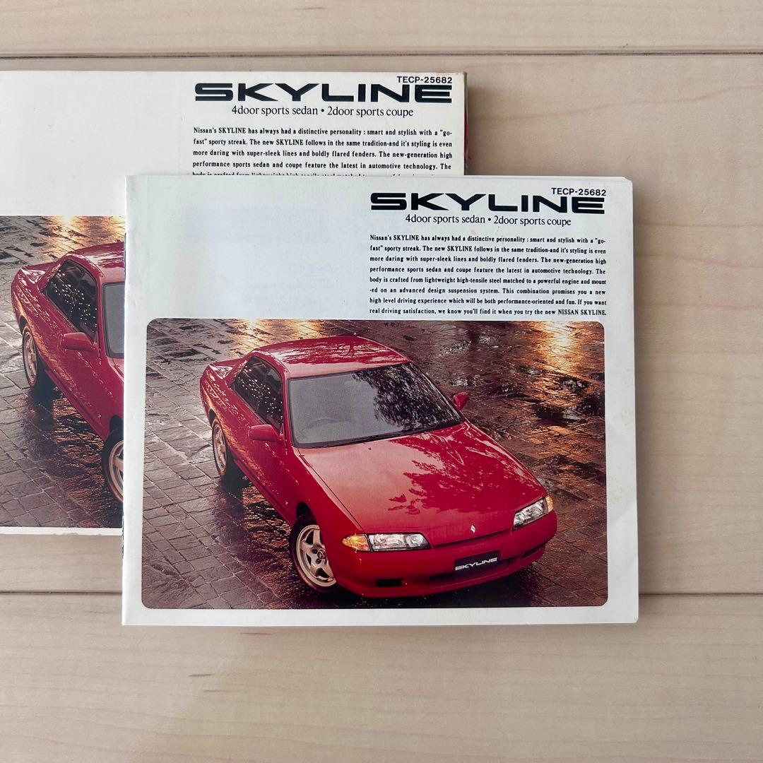 稀少★SKYLINE ドライヴ・ミュージックCD レア レトロ