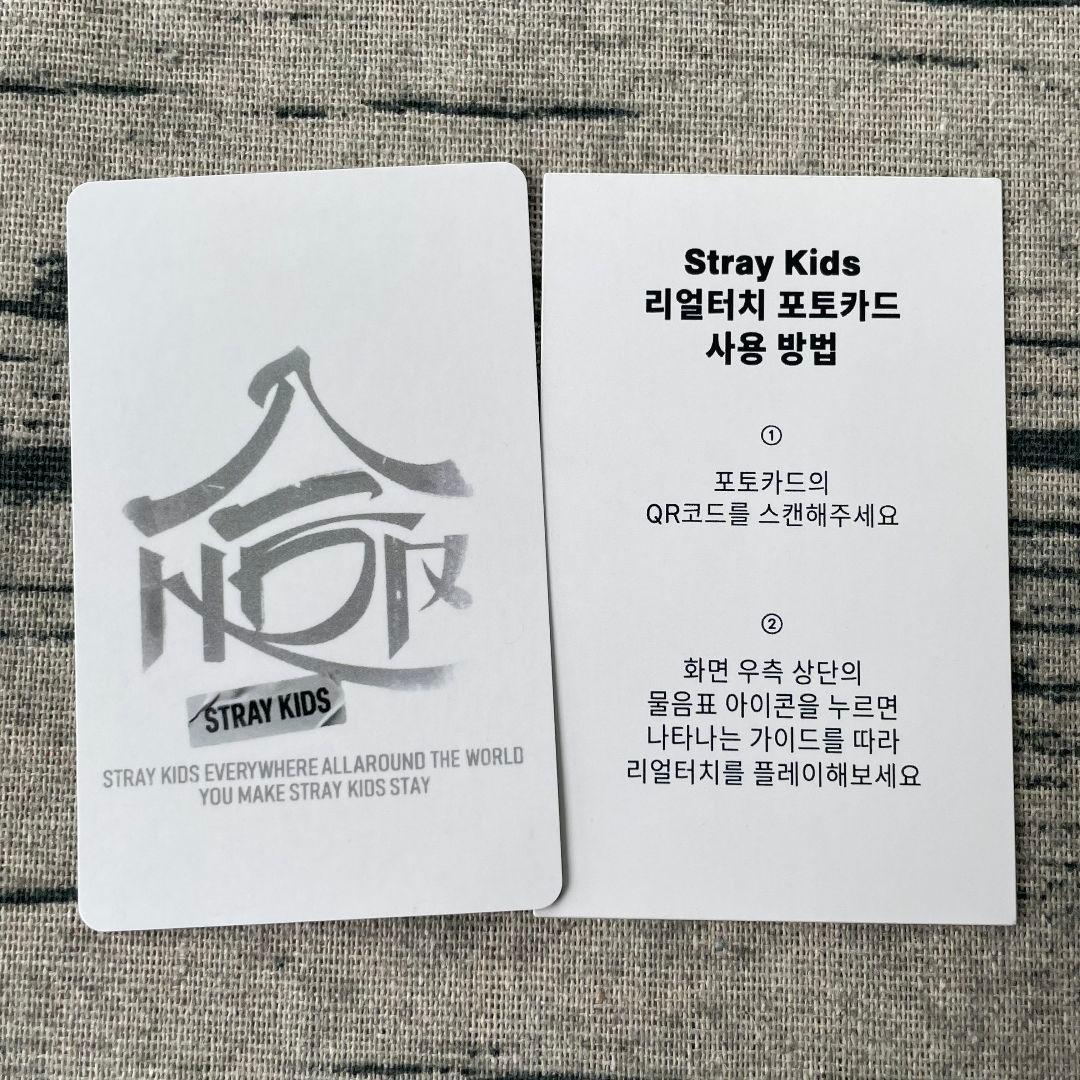 StrayKidsリアルタッチ フィリックス トレカ 合HOP POPUP QR