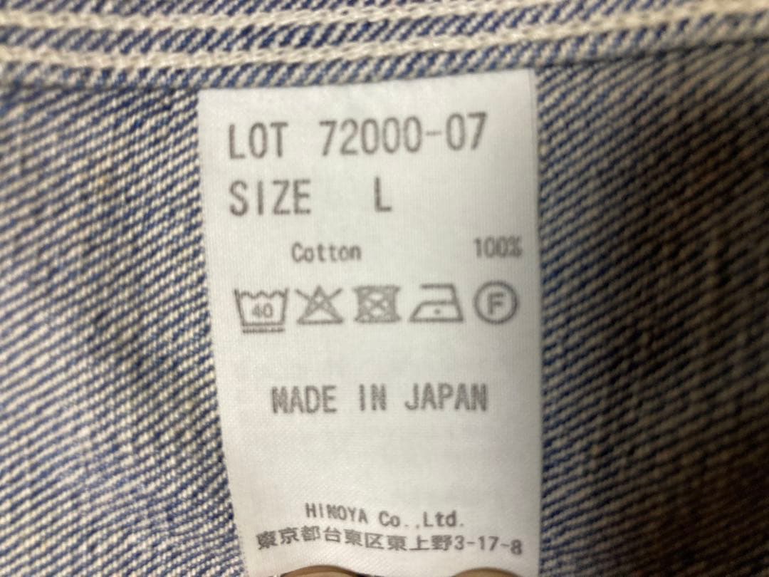 バーガスプラス　カバーオール　40