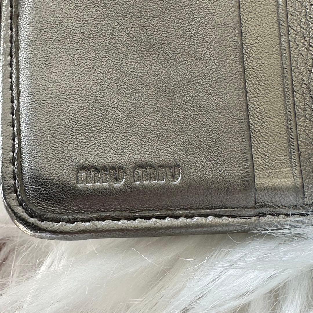 MIUMIU マテラッセ 折り財布 シルバー 銀 レザー