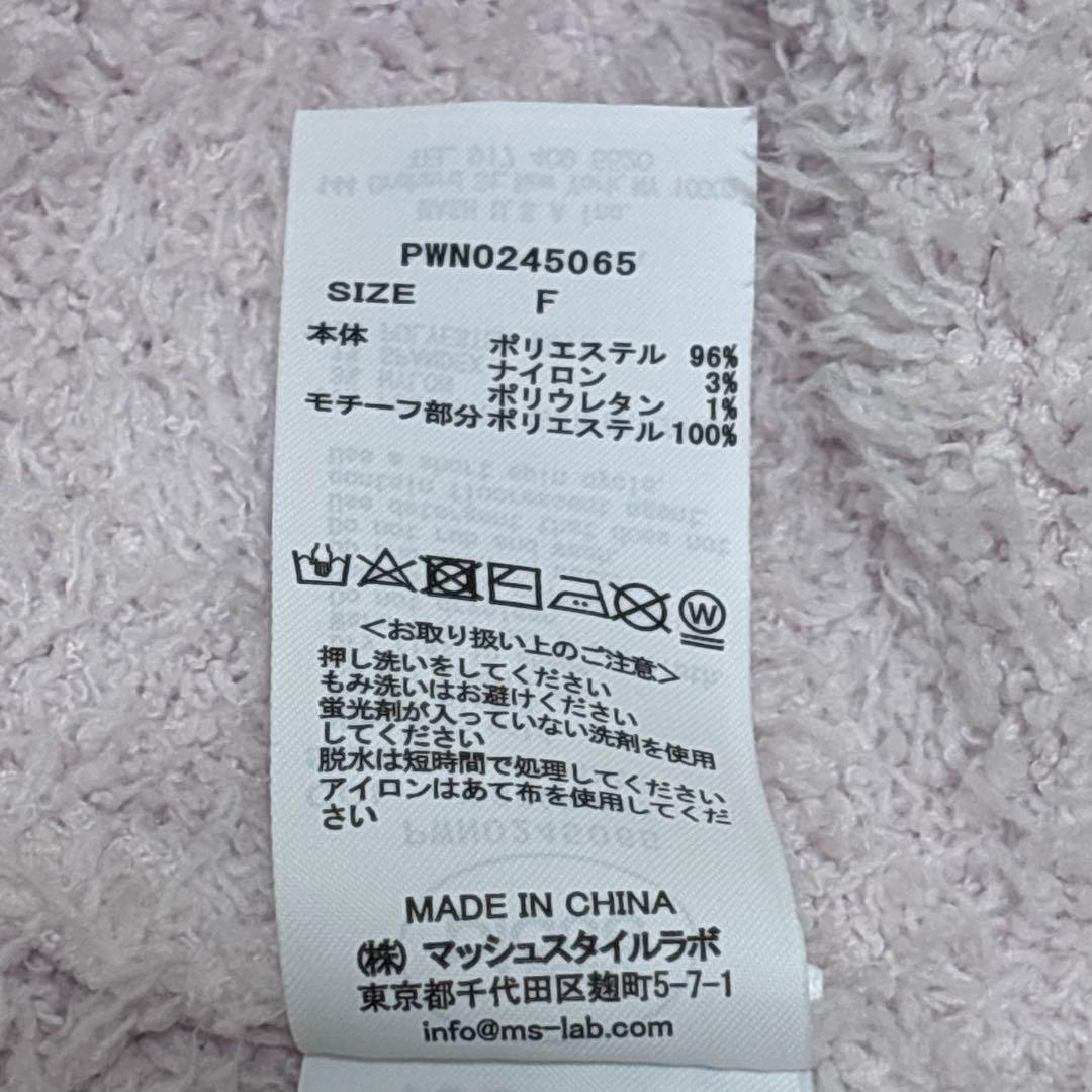 完売品！Steiff James ジャガードワンピースPNK ジェラートピケ