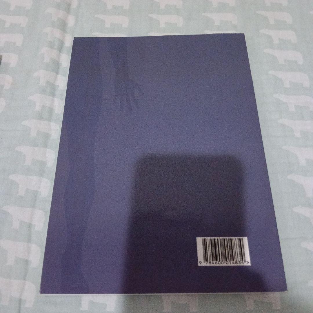 標準徒手医学 I　標準徒手医学II 　2冊セット