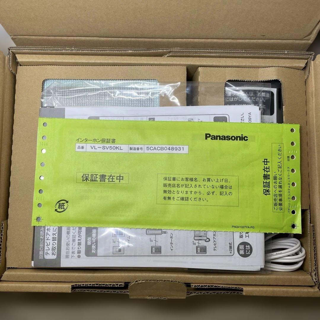 新品未使用　Panasonic テレビドアホン　VL-SV50KL