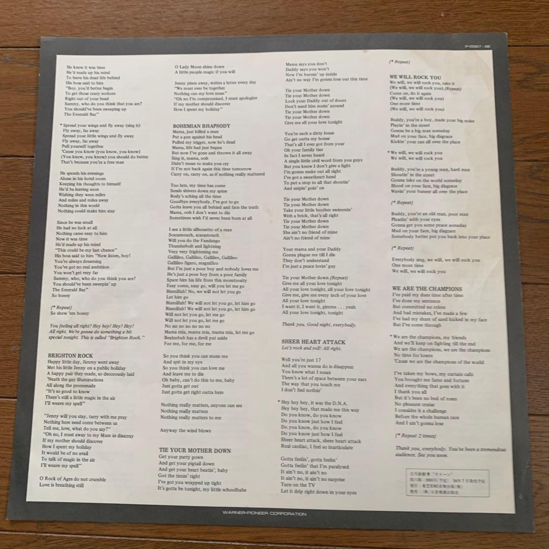 QUEEN LIVE KILLERS クイーン ライブキラーズ 2枚組レコード