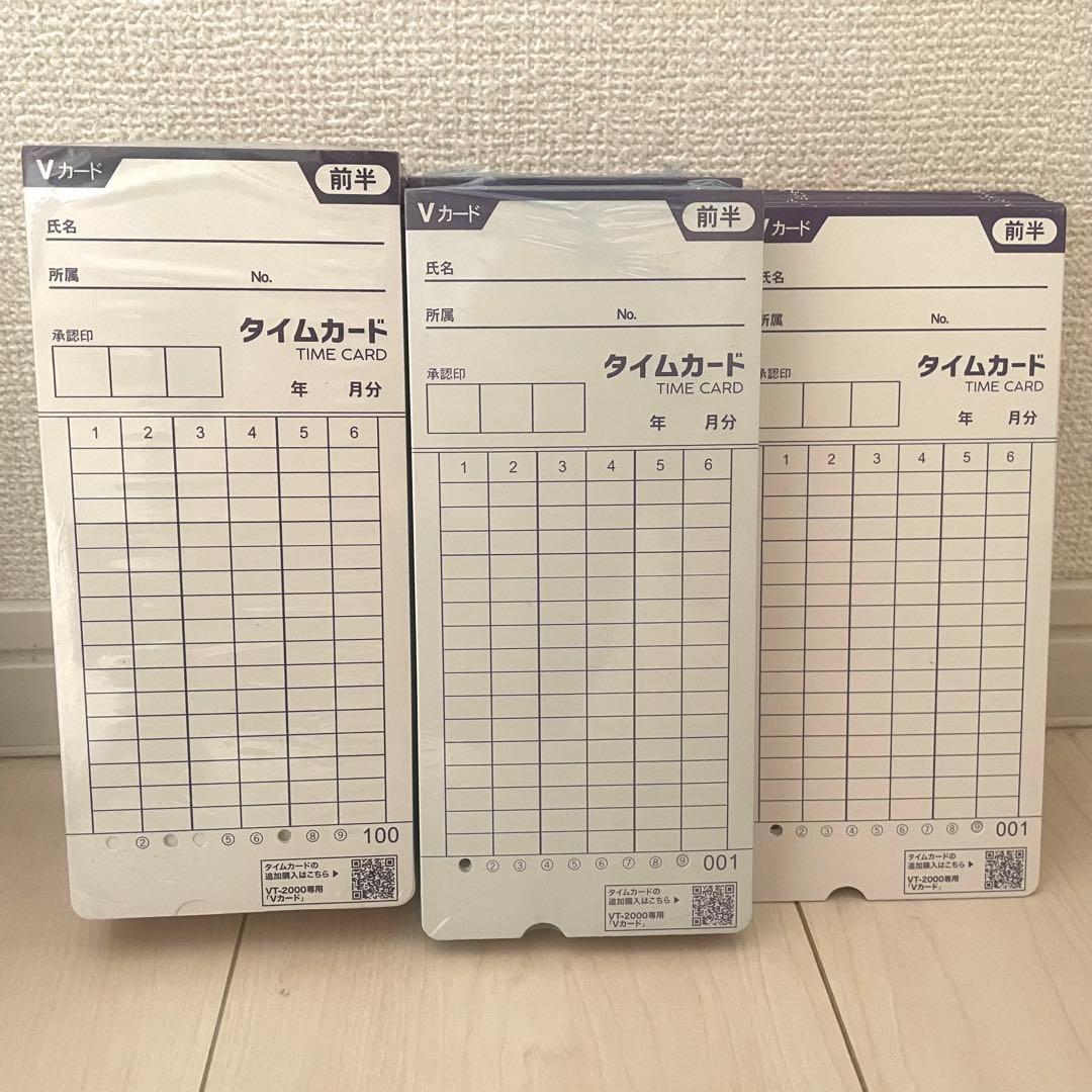 美品 VOICE 自動集計機能付タイムレコーダー VT-2000 タイムカード