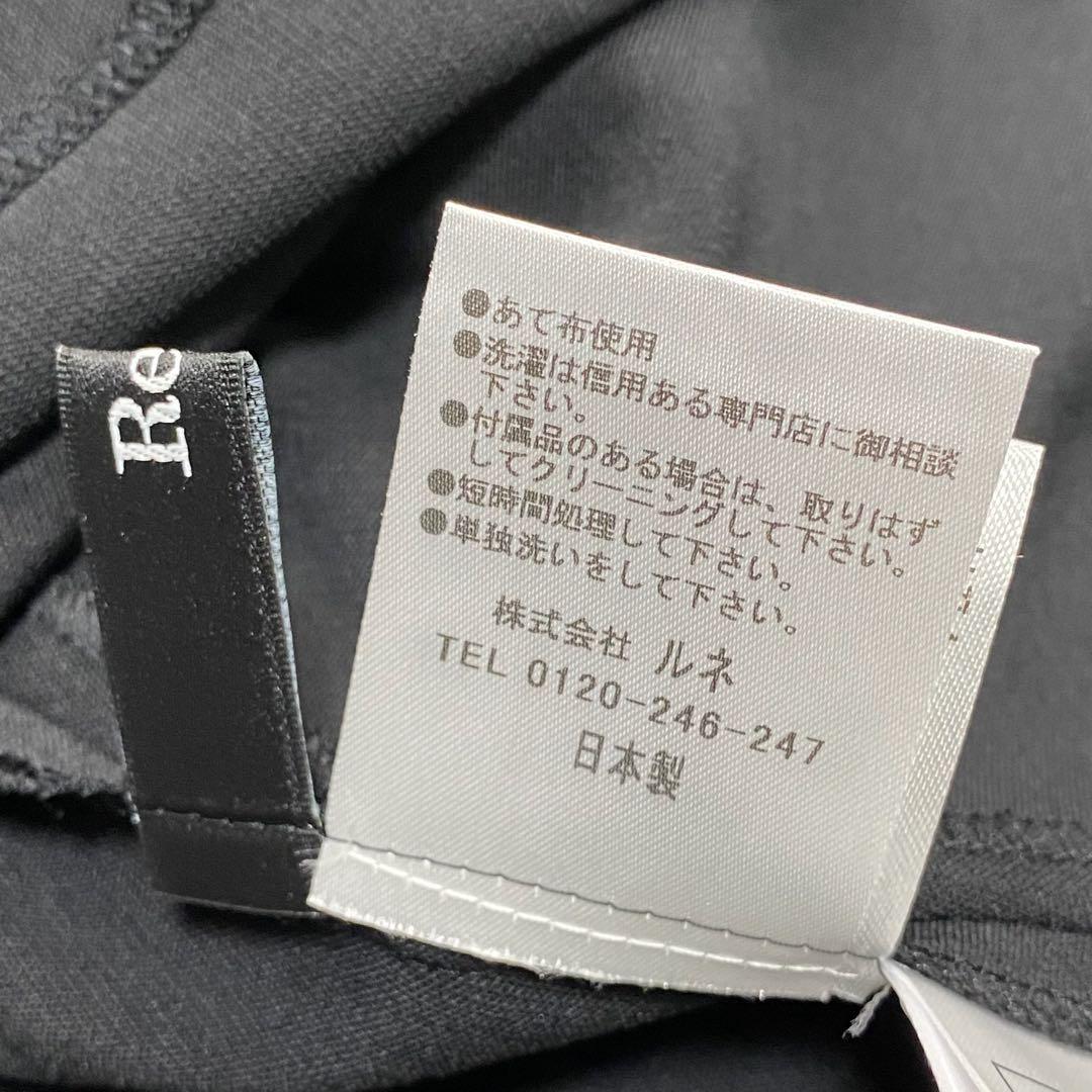 新品タグ付　Rene Rela-Tech Dress \"Lady Sleeve\"