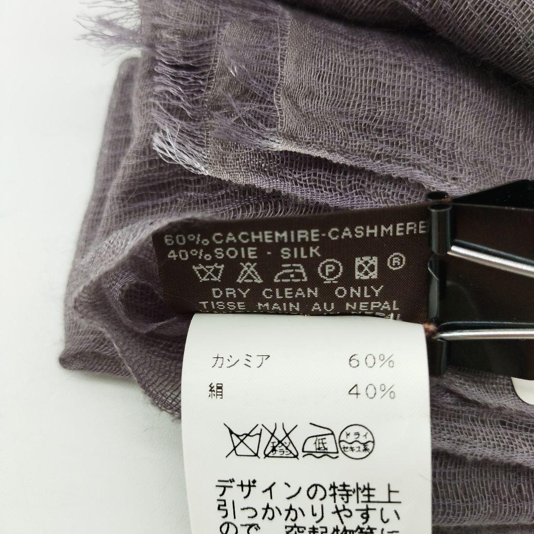 18095✨タグ付き✨HERMES エルメス カシミヤ シルク 大判ストール