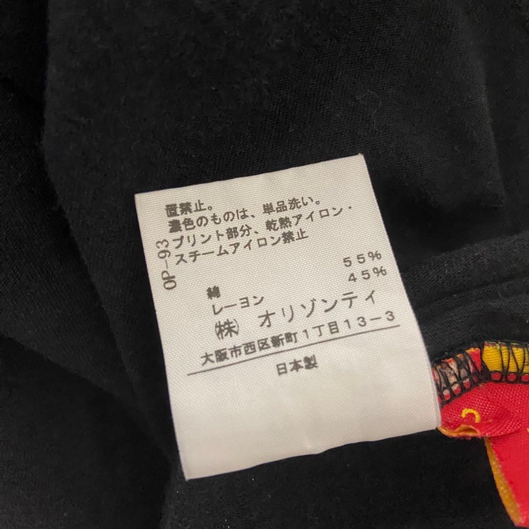 廃盤　激レア　vivienne westwood オーブ　半袖　カットソー