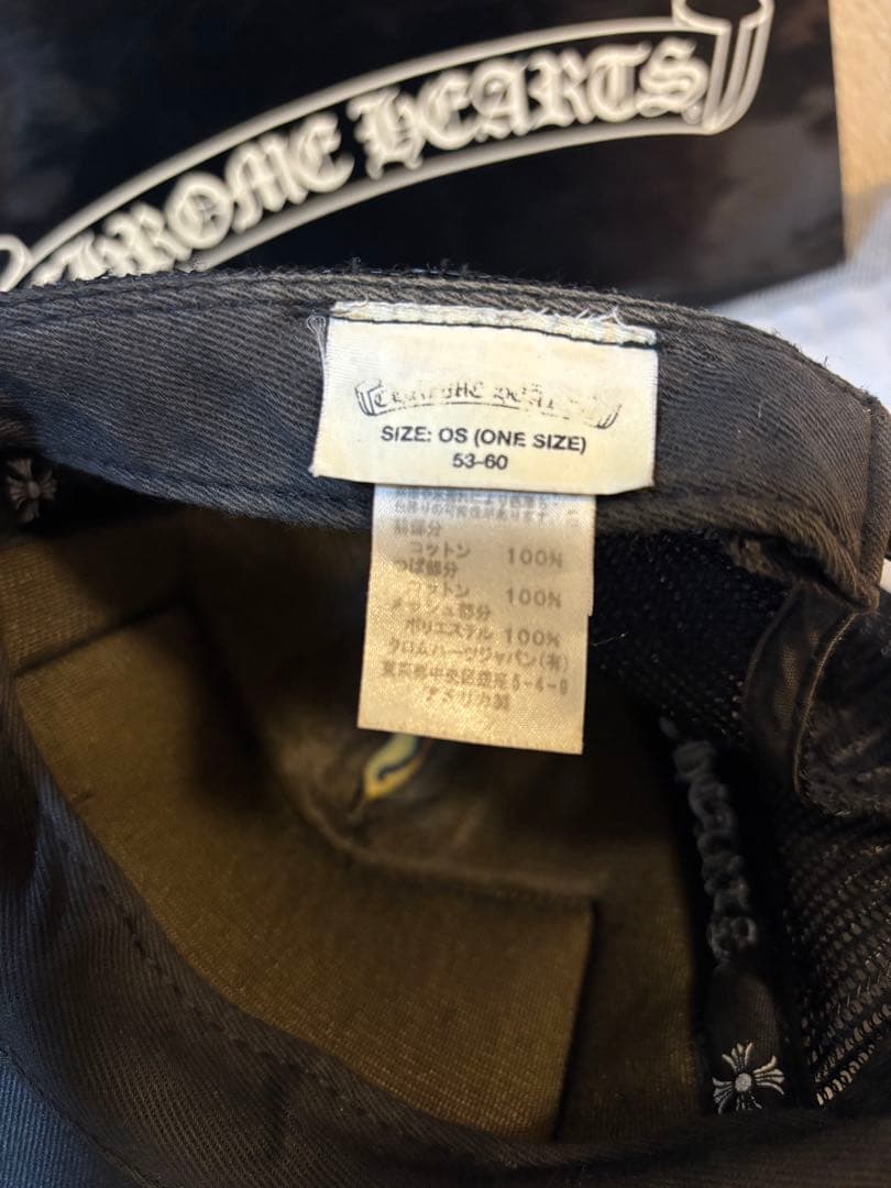 【鑑定済み】クロムハーツキャップ　正規品　ブラック