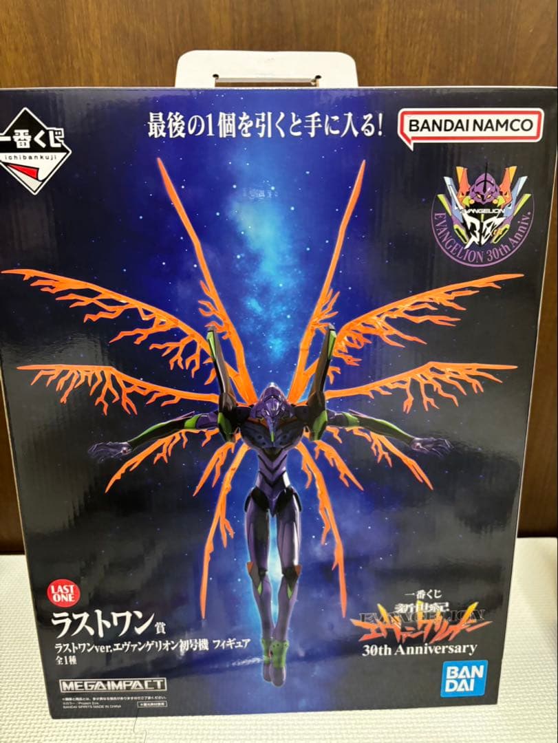 エヴァンゲリオン一番くじ初号機 MEGAIMPACT 30周年記念版ラストワン賞