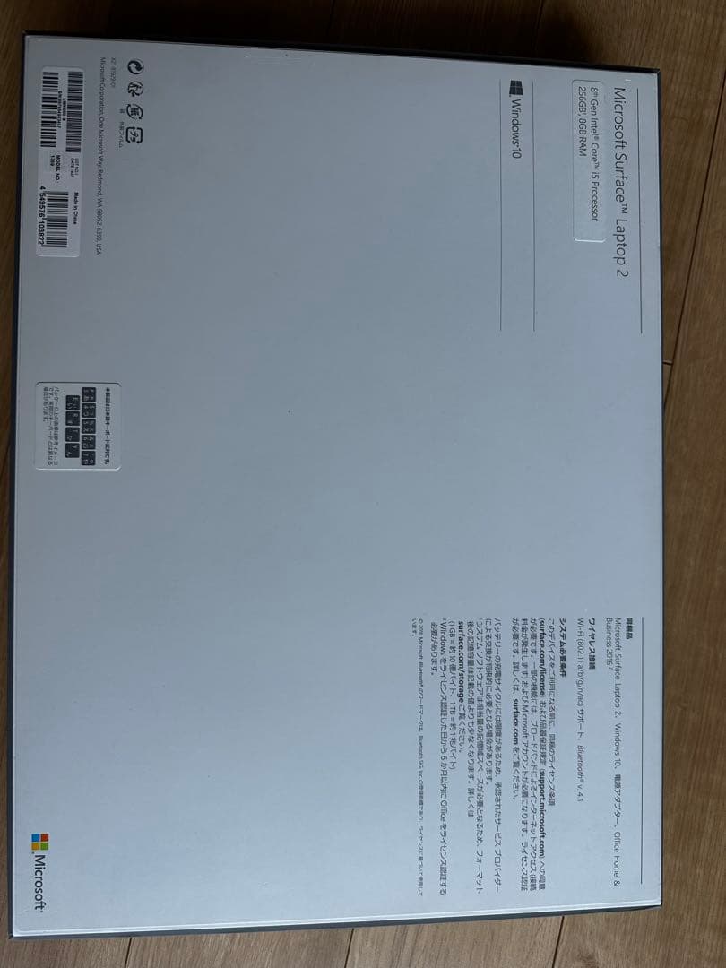 Microsoft Surface Laptop 2 シルバー