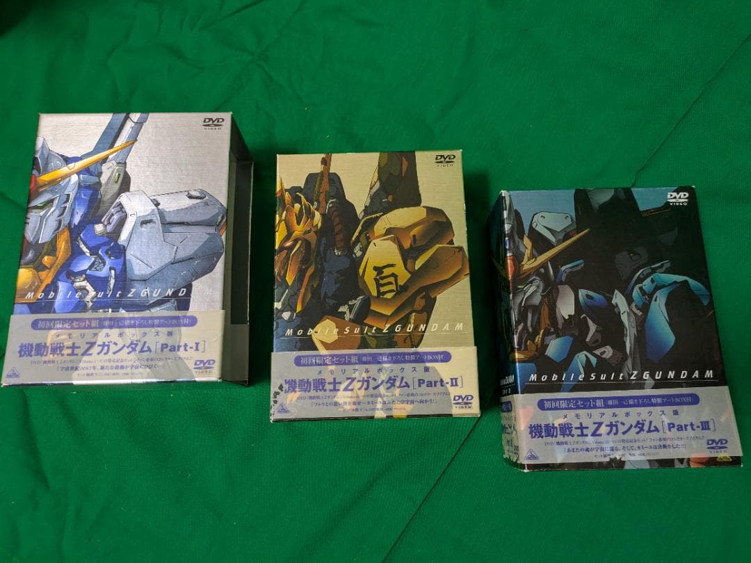 初回限定セット組 機動戦士Ｚガンダム DVDメモリアルボックス 全３巻セット