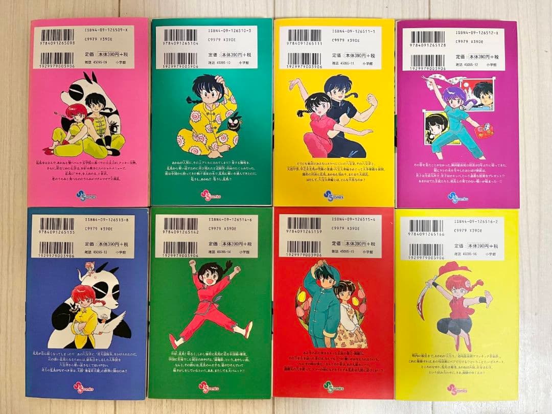 らんま1/2 全巻1巻～38