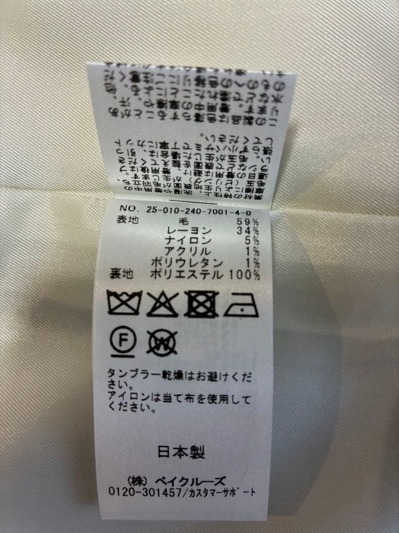 【新品タグ付】NOBLE ブラウンチェック オーバーサイズジャケット
