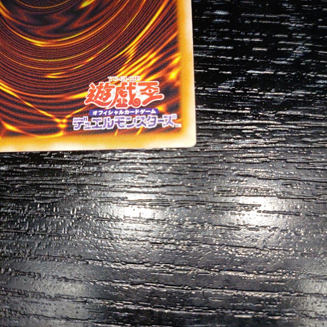 遊戯王　旧レリーフ　マジシャンオブブラックカオス　ネフティスの鳳凰神