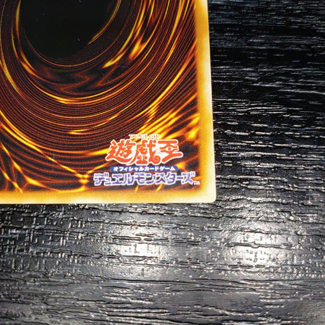 遊戯王　旧レリーフ　マジシャンオブブラックカオス　ネフティスの鳳凰神