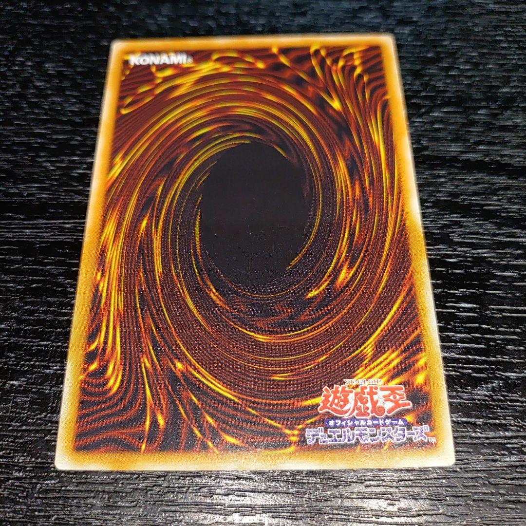 遊戯王　旧レリーフ　マジシャンオブブラックカオス　ネフティスの鳳凰神