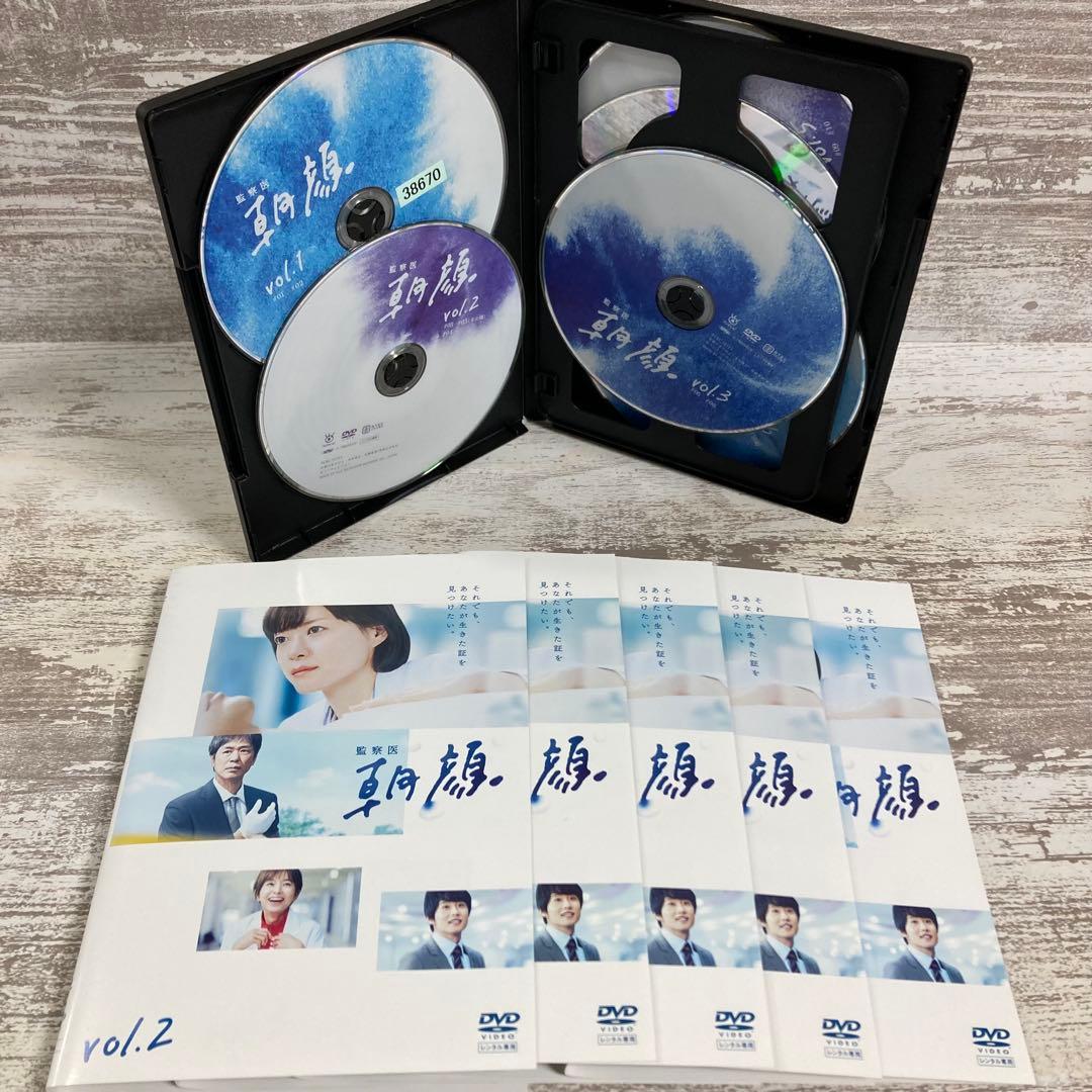 ♦︎新品ケース付き♦︎ 監察医 朝顔 レンタルDVD 全話完結セット