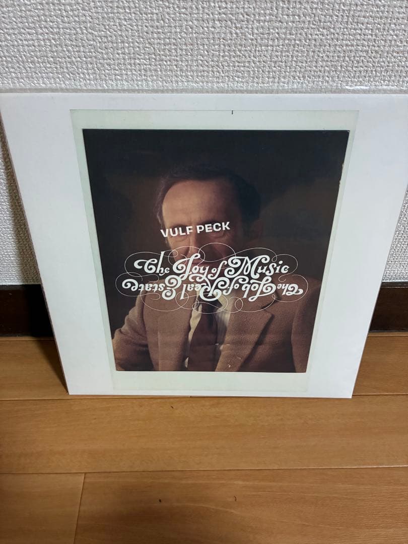 洋楽 The Joy Of Music, The Job Of Real Estate
