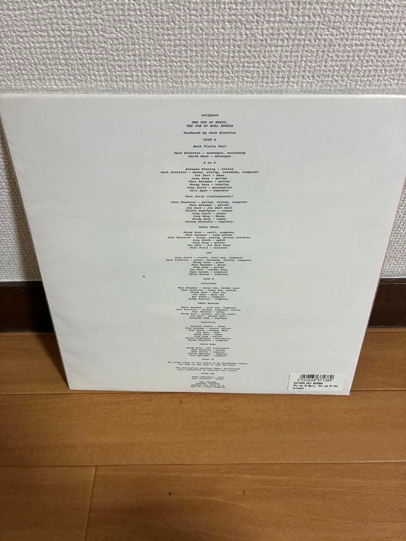 洋楽 The Joy Of Music, The Job Of Real Estate