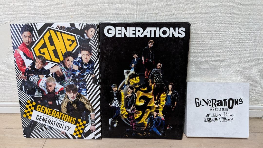 GENERATIONS ライブDVDセット　ジェネレーションズ