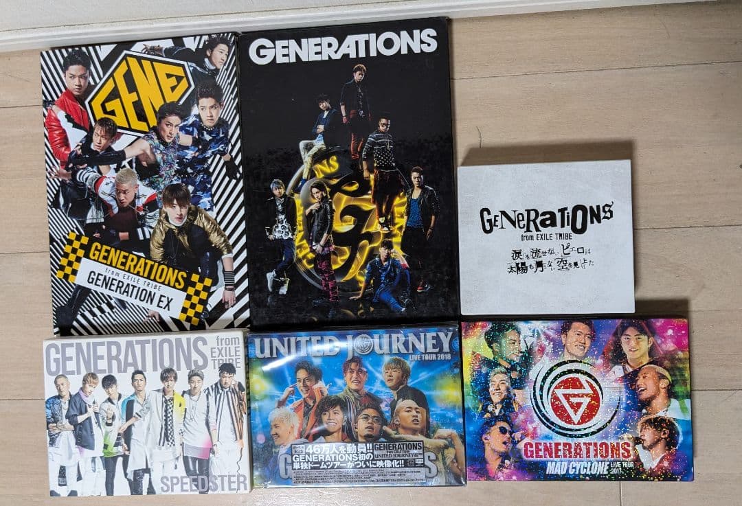 GENERATIONS ライブDVDセット　ジェネレーションズ