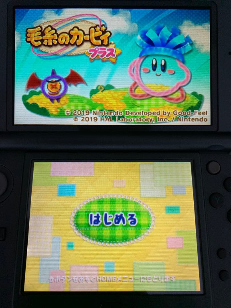 【3DS】毛糸のカービィ プラス 動作確認済