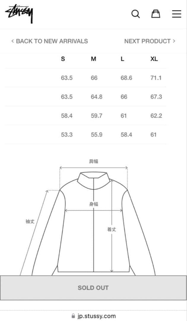 ジャケット・アウター STUSSY SURF TEAM HARRINGTON JACKET