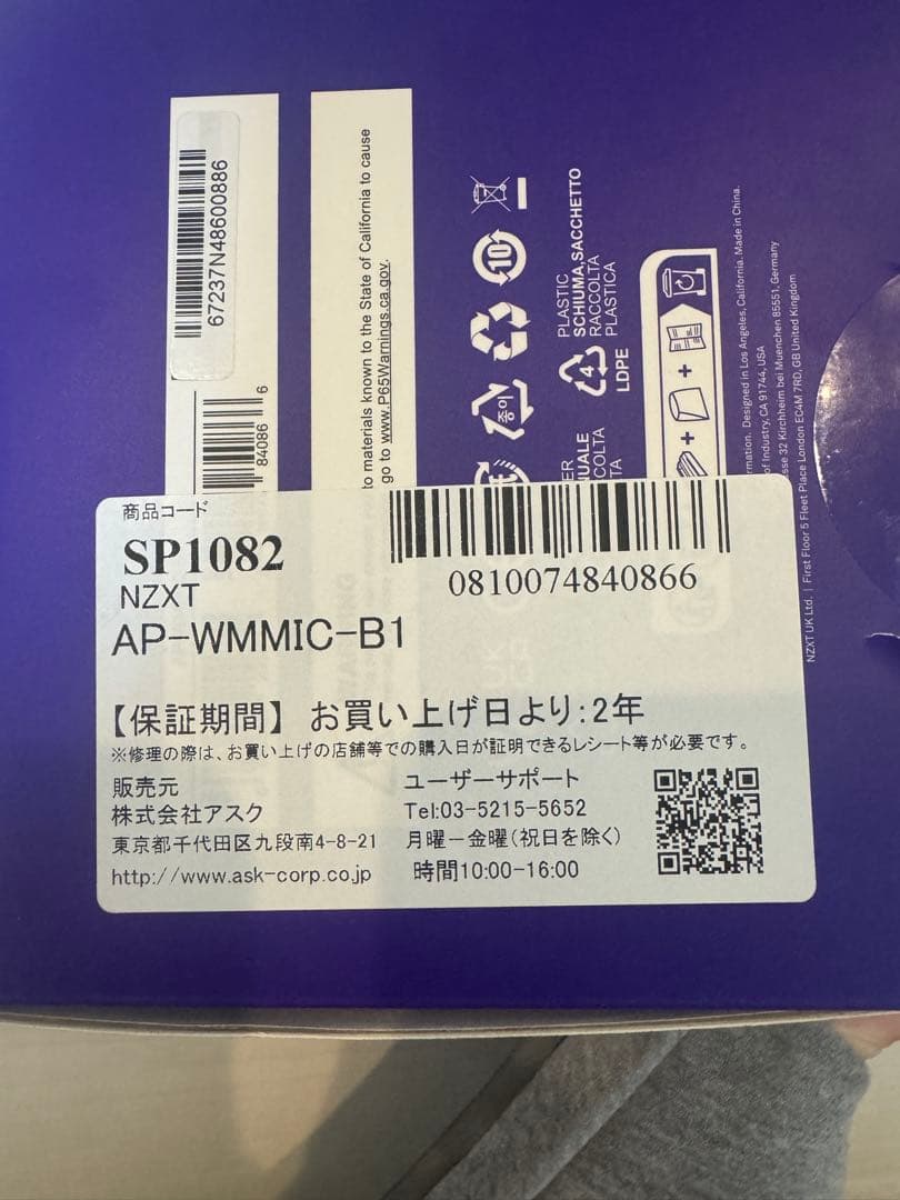 配信機器・PA機器・レコーディング機器 NZXTCapsule Mini BlackAP-WMMIC-B1 SP1082