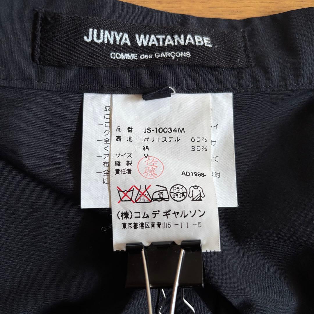 JUNYA WATANABE コムデギャルソン ロングスカート AD1998