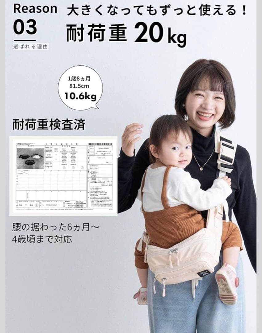 1310【新品未使用】無重力 AGSヒップシート