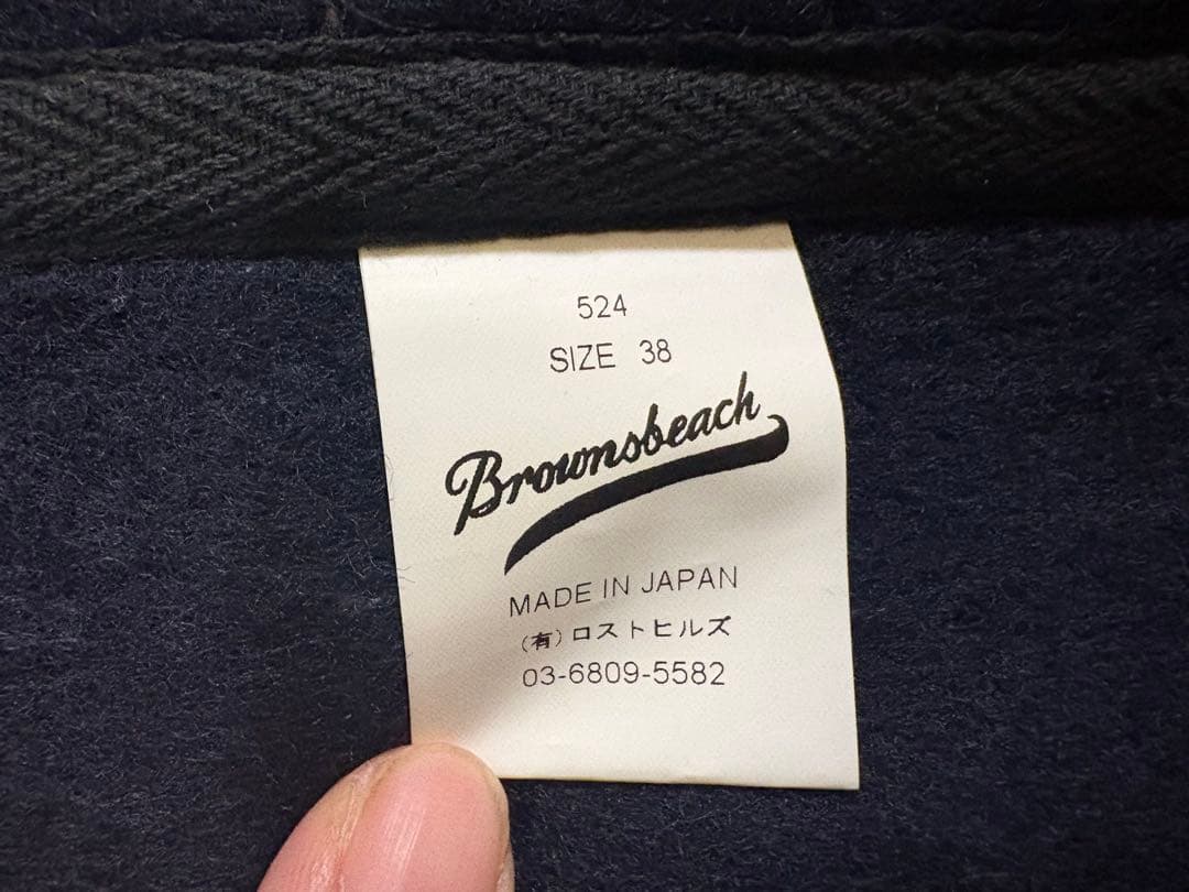 BROWNS BEACH JACKET ブラウンズビーチ　ベスト　38
