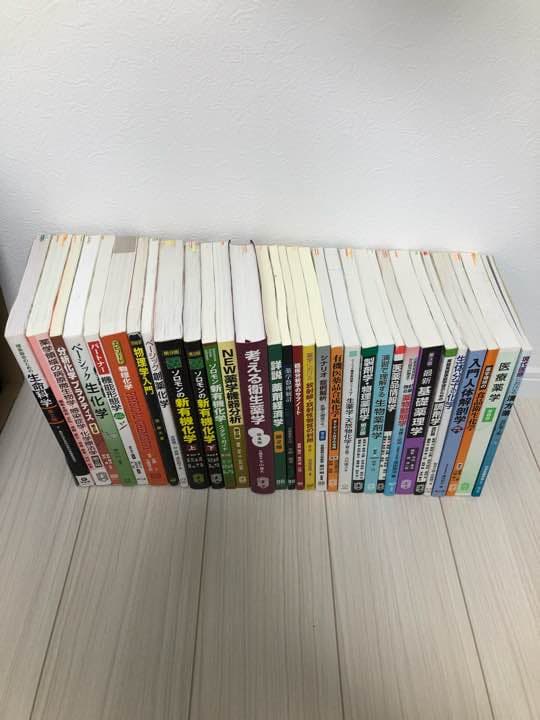 薬学部 教科書