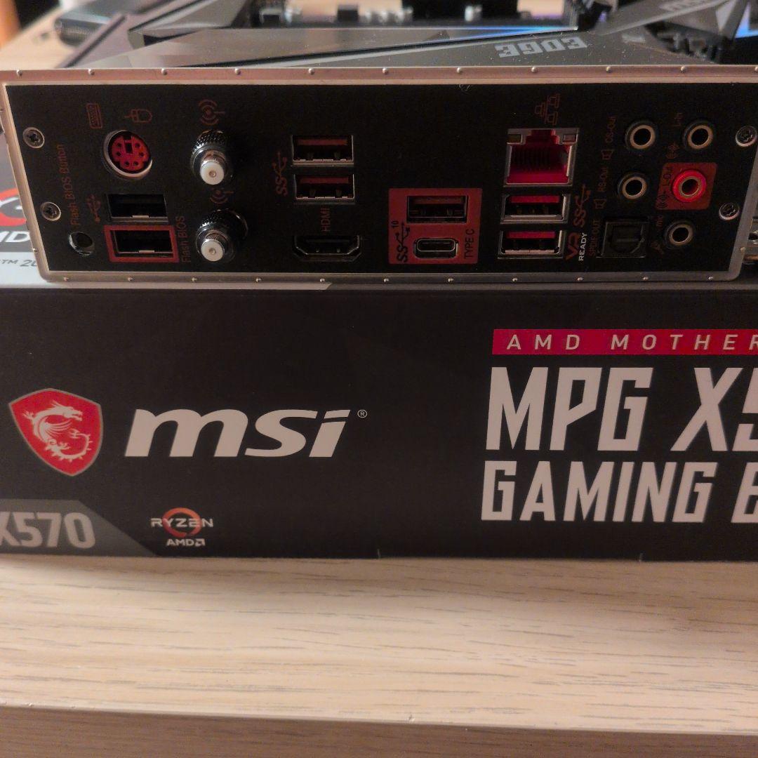 マザーボード MSI MPG X570 GAMING EDGE WIFI
