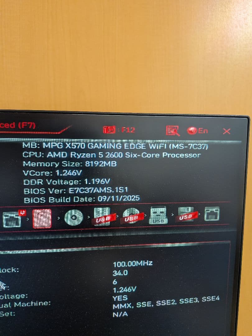 マザーボード MSI MPG X570 GAMING EDGE WIFI
