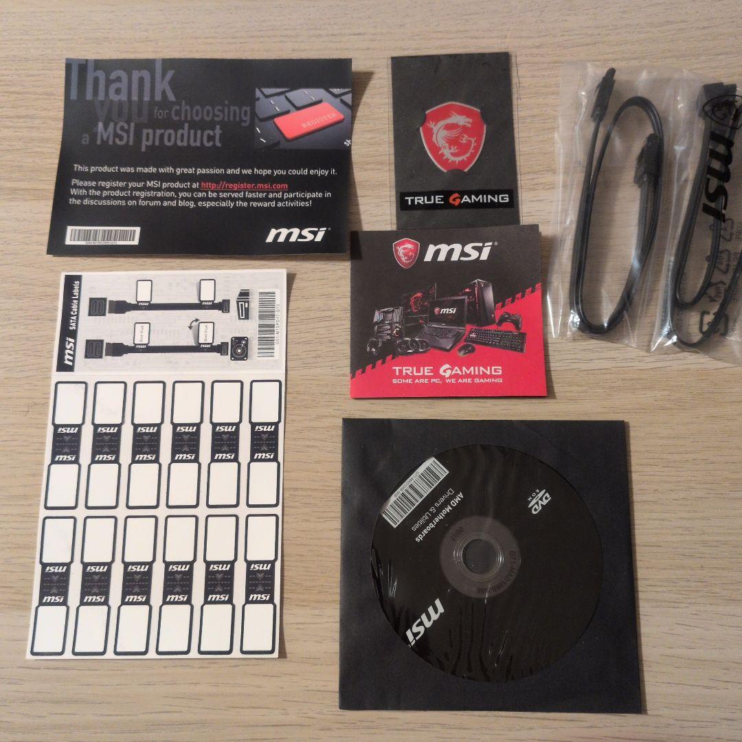 マザーボード MSI MPG X570 GAMING EDGE WIFI