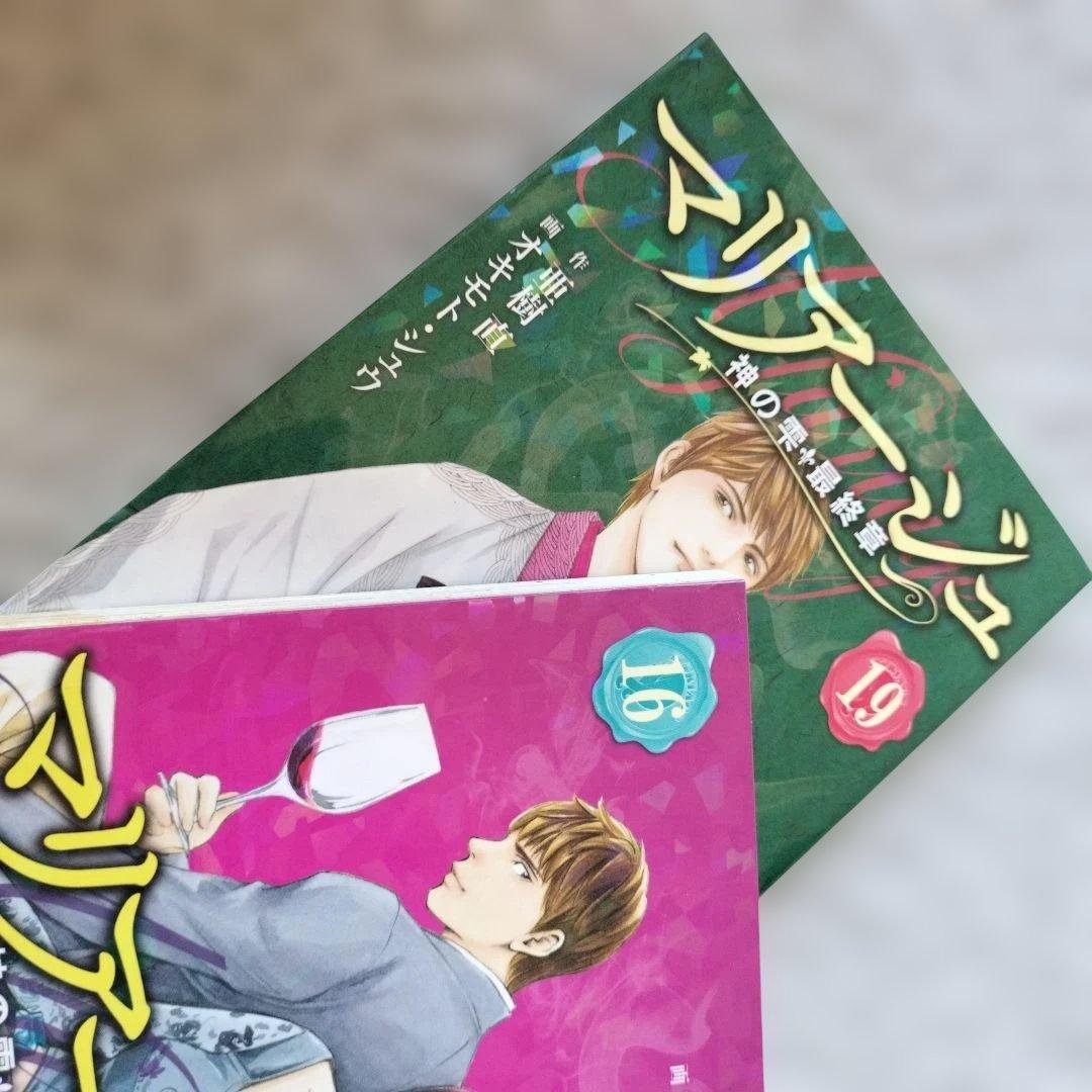 神の雫 シリーズ全巻+α　全76冊セット！！即購入OK！！バラ売り不可！！