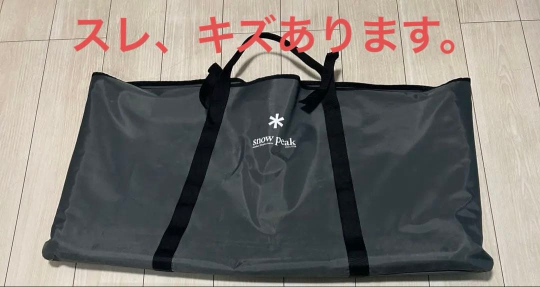 スノーピークigtテーブルブラック
