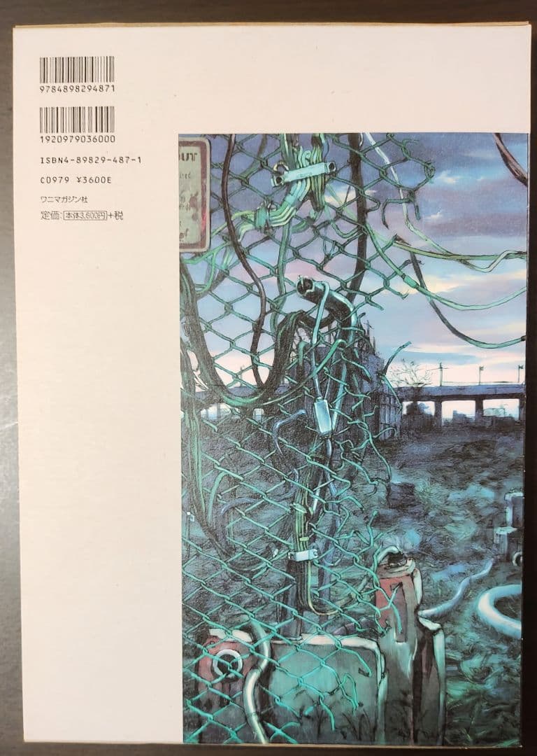 その他 Yoshitoshi Abe lain illustrations