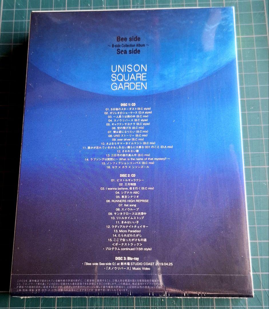 【新品未開封】UNISON SQUARE GARDEN　アルバム　2CD+BD
